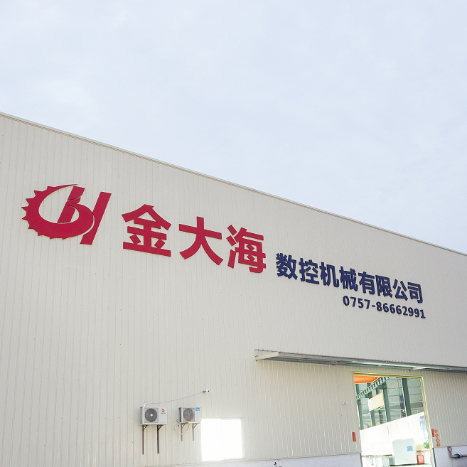 Веб-сайт Foshan Jinhai CNC Machinery Co., Ltd. онл